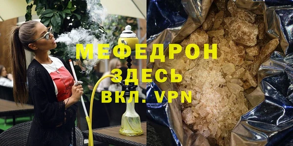 а пвп мука Богданович