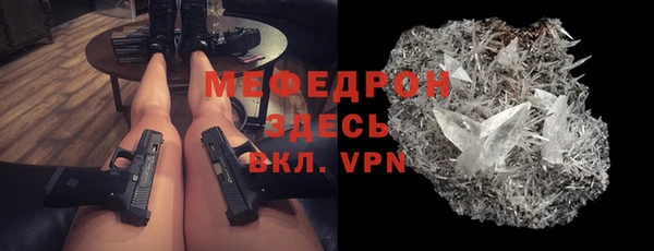 а пвп мука Богданович