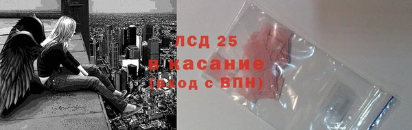ALPHA-PVP Богородск