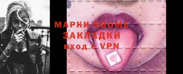 jwh Богородицк