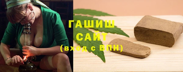 ALPHA-PVP Богородск