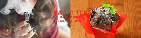jwh Богородицк
