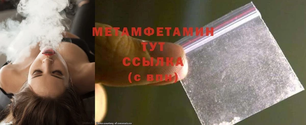 ALPHA-PVP Богородск