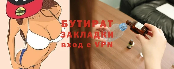 ALPHA-PVP Богородск