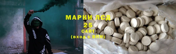 ALPHA-PVP Богородск