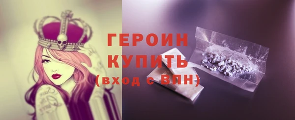 ALPHA-PVP Богородск