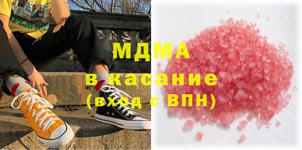 ALPHA-PVP Богородск