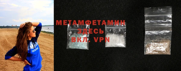 ALPHA-PVP Богородск