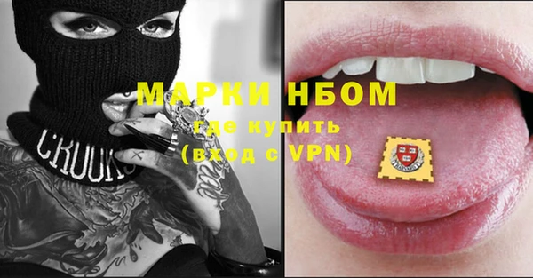 ALPHA-PVP Богородск