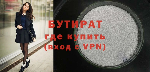 ALPHA-PVP Богородск