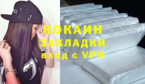 ALPHA-PVP Богородск
