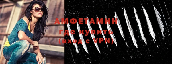 ALPHA-PVP Богородск