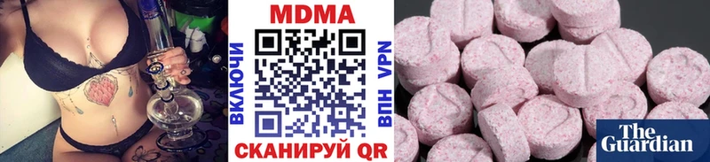 где можно купить   Дмитриев  МДМА VHQ 