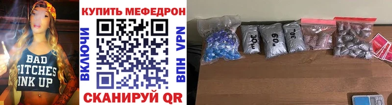 Мефедрон мука Дмитриев