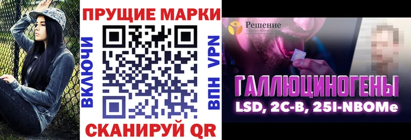 Марки N-bome 1,5мг  купить закладку  сайты даркнета какой сайт  Дмитриев 